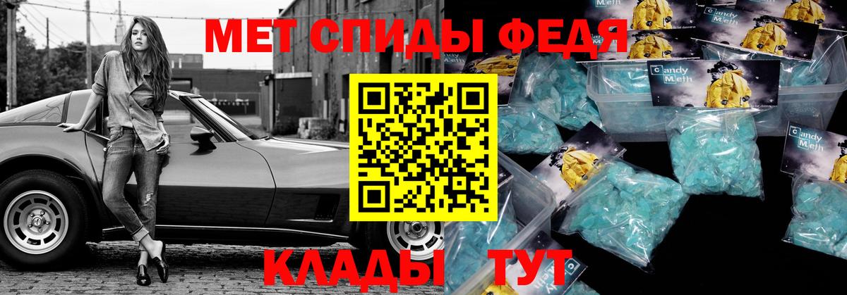 гидра ТОР  Вход с VPN  Таганрог  Амфетамин VHQ 