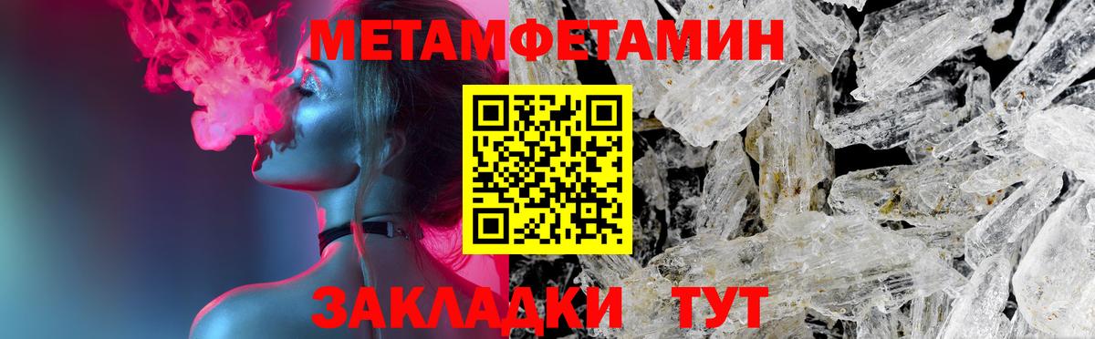 Амфетамин VHQ Таганрог