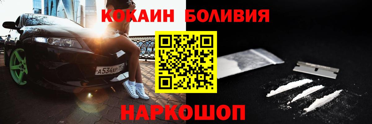 COCAIN 98% Таганрог