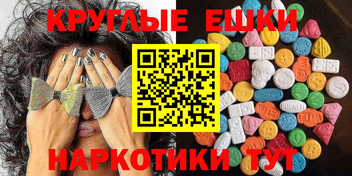 Ecstasy Philipp Plein Таганрог