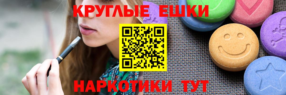 где купить   Ecstasy louis Vuitton  Экстази  Вход с VPN  Таганрог 