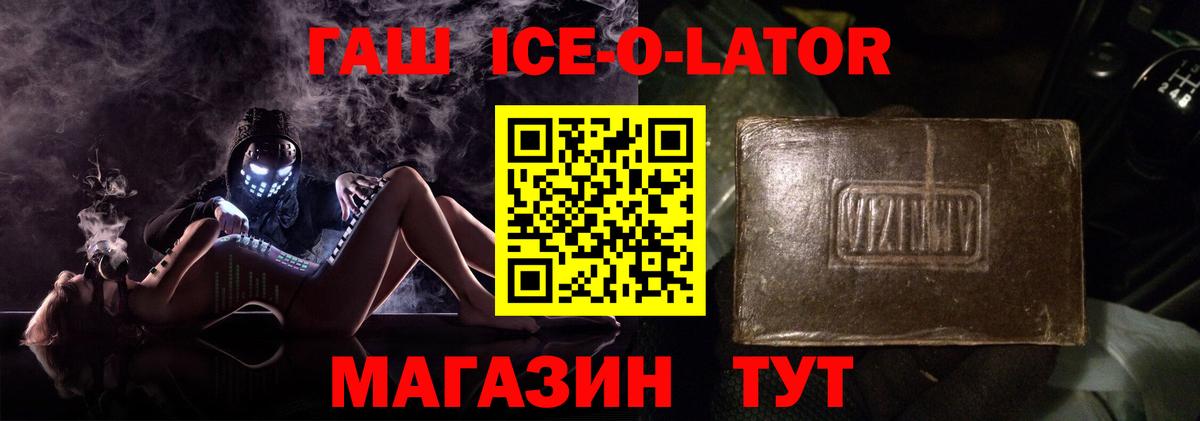 Гашиш AMNESIA HAZE  ГАШ AMNESIA HAZE  Таганрог  Вход с VPN 