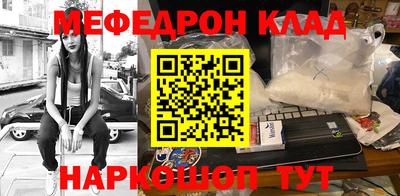 амфетамин Обнинск