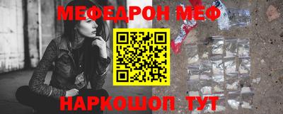 амфетамин Обнинск
