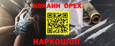 мяу мяу мука Нягань