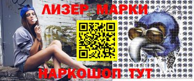 амфетамин Обнинск