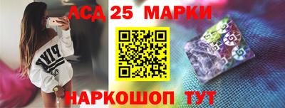 амфетамин Обнинск