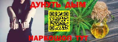 амфетамин Обнинск