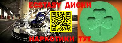 метадон Обь