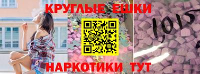 амфетамин Обнинск