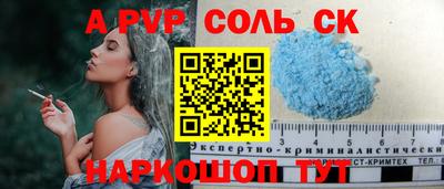 амфетамин Обнинск