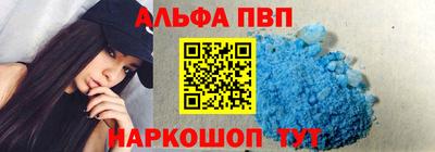 амфетамин Обнинск