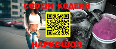 метадон Обь