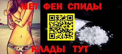 метадон Обь