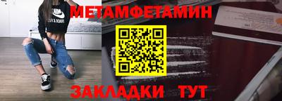 метадон Обь