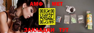 метадон Обь