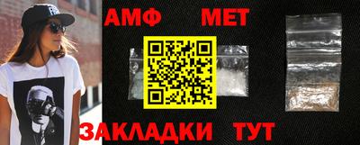 метадон Обь