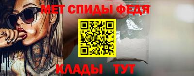 амфетамин Обнинск