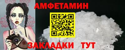 амфетамин Обнинск