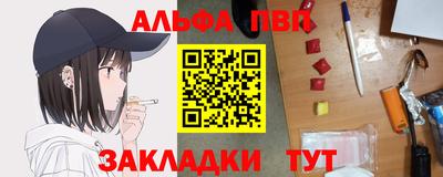 мяу мяу мука Нягань