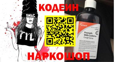 амфетамин Обнинск