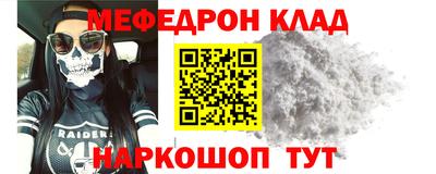 метадон Обь
