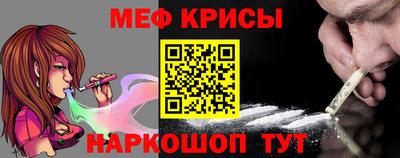 метадон Обь