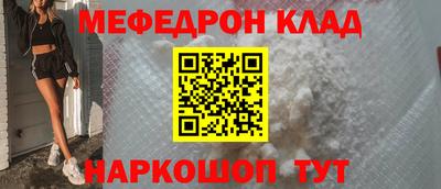 амфетамин Обнинск