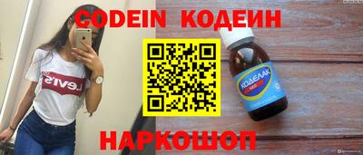 метадон Обь