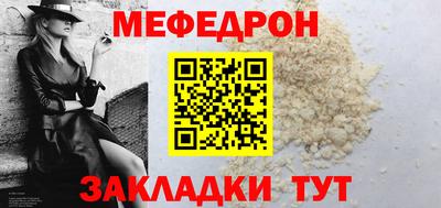 метадон Обь