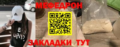 мяу мяу мука Нягань