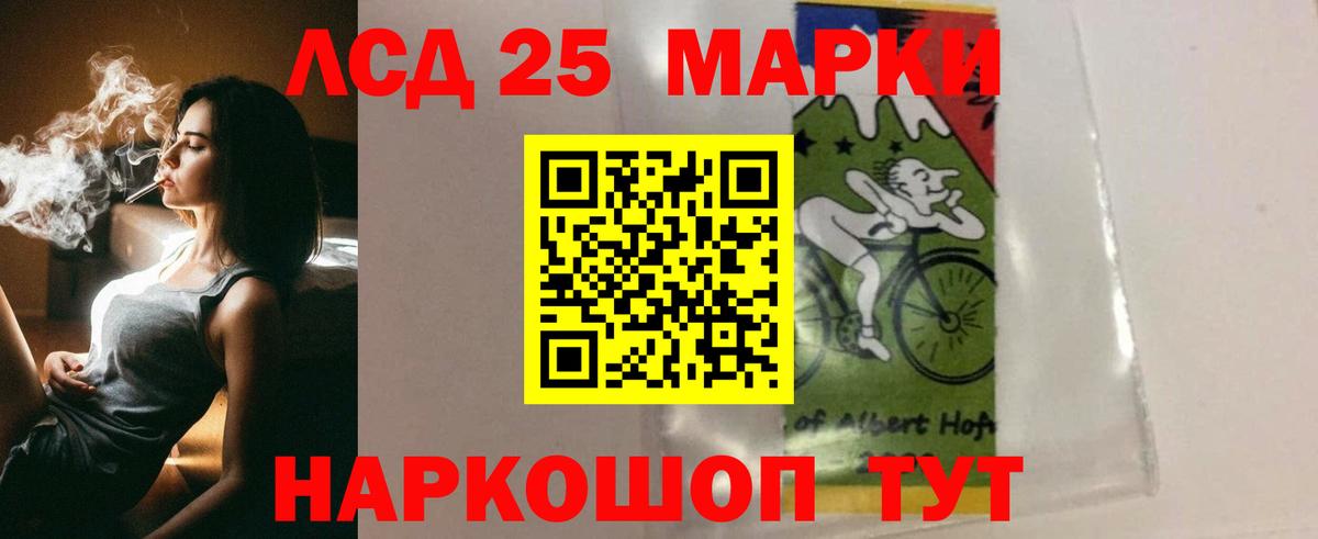ЛСД экстази ecstasy  Лсд 25 экстази ecstasy  Вход с VPN  Таганрог 