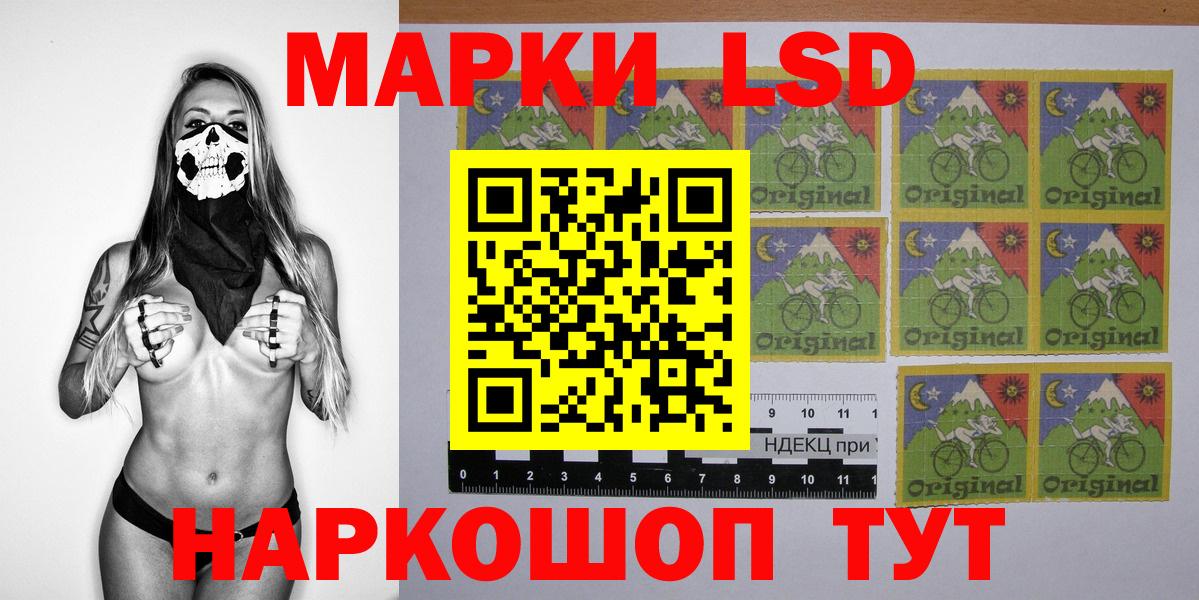 Марки N-bome  закладка  Таганрог  Марки 25I-NBOMe 1,8мг  Вход с VPN 